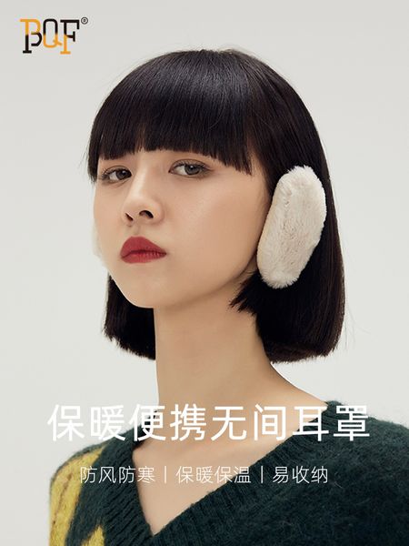 earmuffs женщины держать тепло зимой, портативные протектор для мужчин, антифриз ветрозащитных любителей, сумок уха и ушей, студенты
earmuffs женщины держать тепло зимой, портативные протектор для мужчин, антифриз ветрозащитных любителей, сумок уха и ушей, студенты