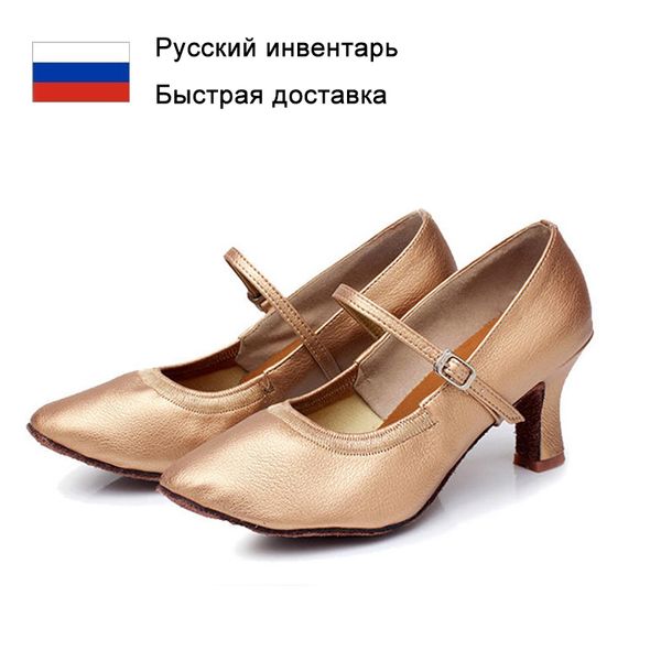 latin dance for women tango medium heels modern ballroom/salsa/waltz dancing womens shoes sneakers soft a271 201017
latin dance for women tango medium heels modern ballroom/salsa/waltz dancing womens shoes sneakers soft a271 201017