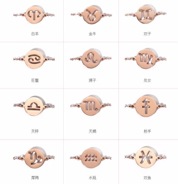 new design 12 constellations zodiac sign charm bracelet rose gold color 316 titanium steel star sign bracelets for girl/woman, Golden;silver
new design 12 constellations zodiac sign charm bracelet rose gold color 316 titanium steel star sign bracelets for girl/woman, Golden;silver