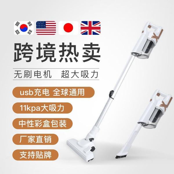 2020 wireless hand-held vacuum cleaner household mite removal small vacuum cleaner cross-border gift delivery factory express1
2020 wireless hand-held vacuum cleaner household mite removal small vacuum cleaner cross-border gift delivery factory express1