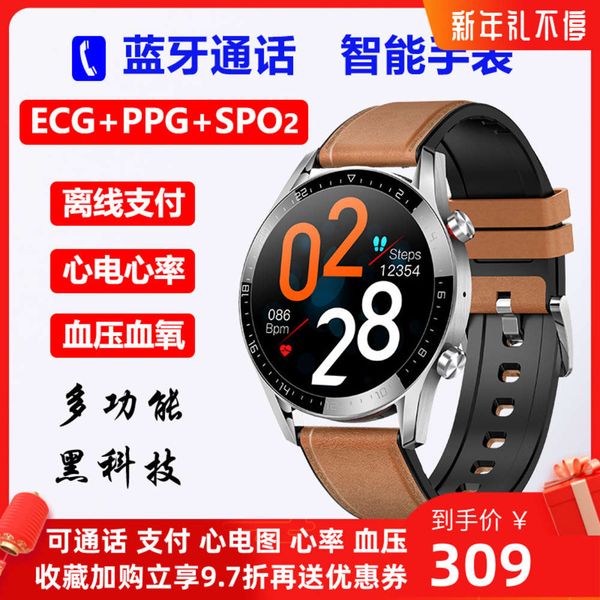 bluetooth phone smart watch men's blood prsure heart rate ecg exercise multifunctional black technology bracelet
bluetooth phone smart watch men's blood prsure heart rate ecg exercise multifunctional black technology bracelet
