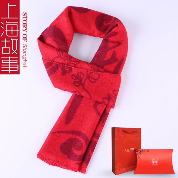 shanghai story ping'an fuk scarf for men in winter new korean version thickened, young people's versatile and simple long necked w, Blue;gray
shanghai story ping'an fuk scarf for men in winter new korean version thickened, young people's versatile and simple long necked w, Blue;gray