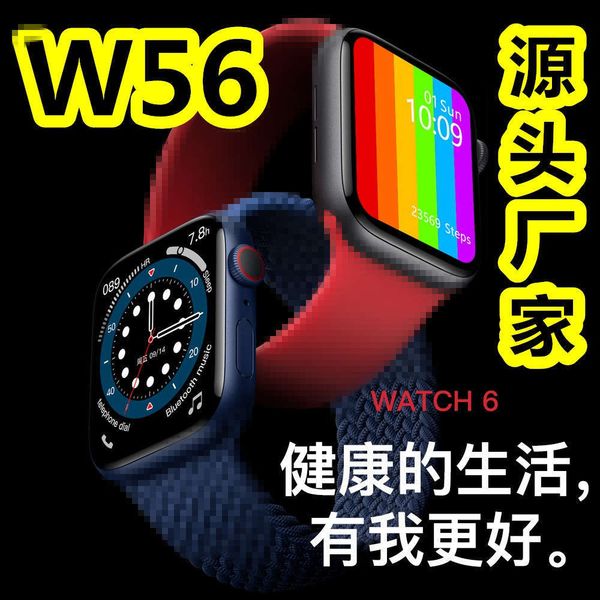w56 smart watch w56m bluetooth communication bracelet waterproof wirels charging 50 dialsbgt
w56 smart watch w56m bluetooth communication bracelet waterproof wirels charging 50 dialsbgt