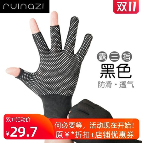 eat chicken gloves professional video games sweat fingers ultra thin winter warm play game king glory anti slip, Blue;gray
eat chicken gloves professional video games sweat fingers ultra thin winter warm play game king glory anti slip, Blue;gray