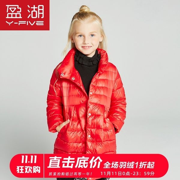 yinghu girls' fashionable medium length thickened korean lightweight down jacket children's winter wear, Blue;gray
yinghu girls' fashionable medium length thickened korean lightweight down jacket children's winter wear, Blue;gray