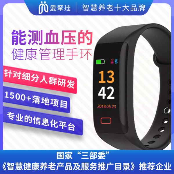 care for the elderly color screen bluetooth sports waterproof smart bracelet health monitoring blood prsure heart rate sleep meter step
care for the elderly color screen bluetooth sports waterproof smart bracelet health monitoring blood prsure heart rate sleep meter step