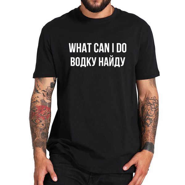 what can i do i'll find vodka t shirt russian letter print humor text summer o-neck t-shirt eu size sport hooded sweatshirt hoodie
what can i do i'll find vodka t shirt russian letter print humor text summer o-neck t-shirt eu size sport hooded sweatshirt hoodie