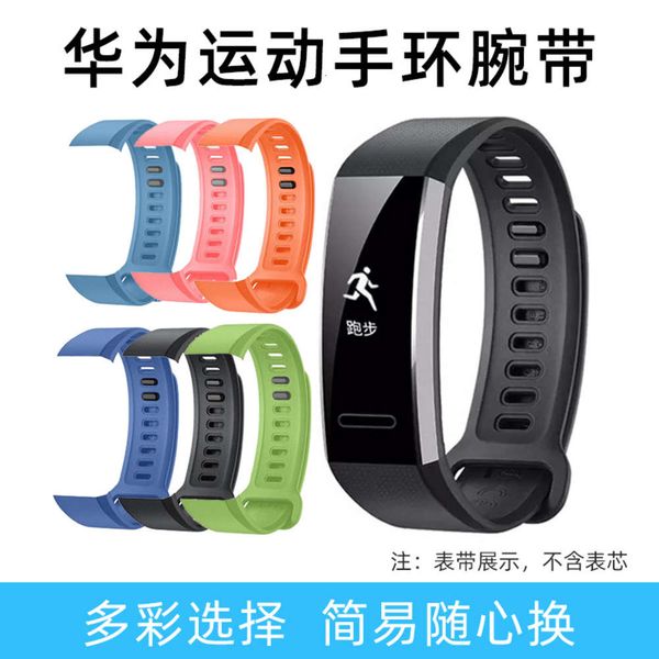 suitable for huawei sports bracelet ers b19 2 glory 3 4 5b3 youth band
suitable for huawei sports bracelet ers b19 2 glory 3 4 5b3 youth band