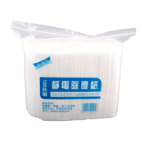 kitchen disposable bathroom electroplating and paper cleaning, for 100 of you, 20x30cm, e2s
kitchen disposable bathroom electroplating and paper cleaning, for 100 of you, 20x30cm, e2s