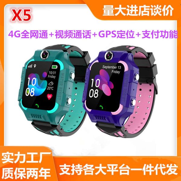 primary school genius 4g all net children's telephone student positioning intelligent waterproof rotating watch boys and girlsbgt
primary school genius 4g all net children's telephone student positioning intelligent waterproof rotating watch boys and girlsbgt