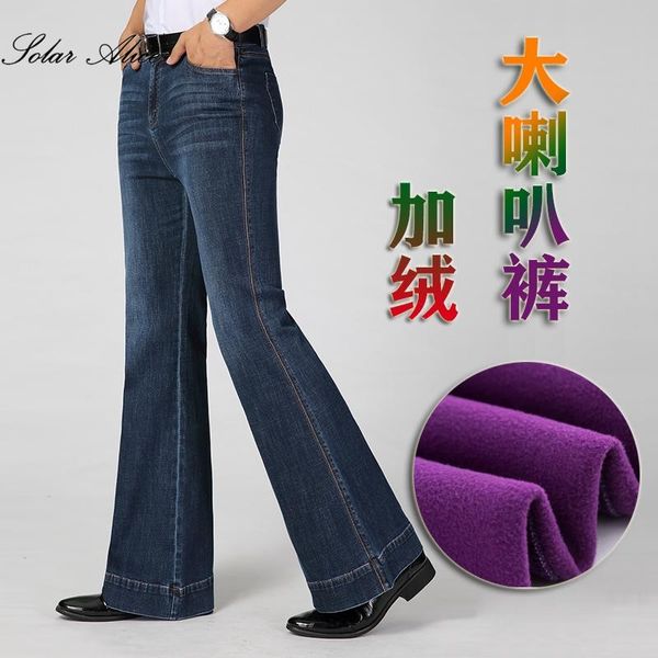 men's jeans 2021 winter plus velvet thick flared mid-waist micro-elastic slim warm casual pants, Blue
men's jeans 2021 winter plus velvet thick flared mid-waist micro-elastic slim warm casual pants, Blue