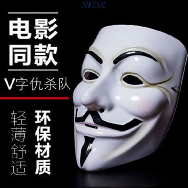 plastic pvc cosplay full face film theme vendetta hacker halloween grimace mask
plastic pvc cosplay full face film theme vendetta hacker halloween grimace mask