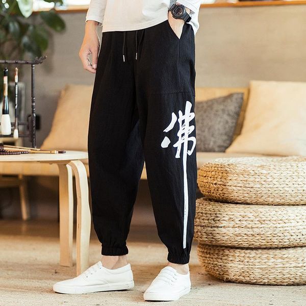 men's pants chinese style radish 2021 spring and autumn loose plus size printed casual leg harem, Black
men's pants chinese style radish 2021 spring and autumn loose plus size printed casual leg harem, Black