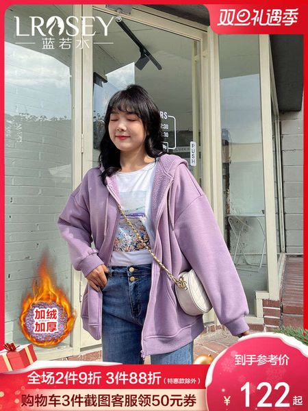 large women's wear fall / winter 2020 new plush hooded casual zipper sweater foreign style shows thin and aging jacket trend, Black
large women's wear fall / winter 2020 new plush hooded casual zipper sweater foreign style shows thin and aging jacket trend, Black