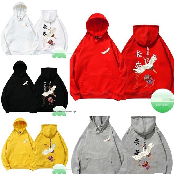 zfrkn lovers loose sweater wear autumn hooded sweater chang'an hometown lovers hooded chinese style coat versatile coat long sleeve q, Black
zfrkn lovers loose sweater wear autumn hooded sweater chang'an hometown lovers hooded chinese style coat versatile coat long sleeve q, Black