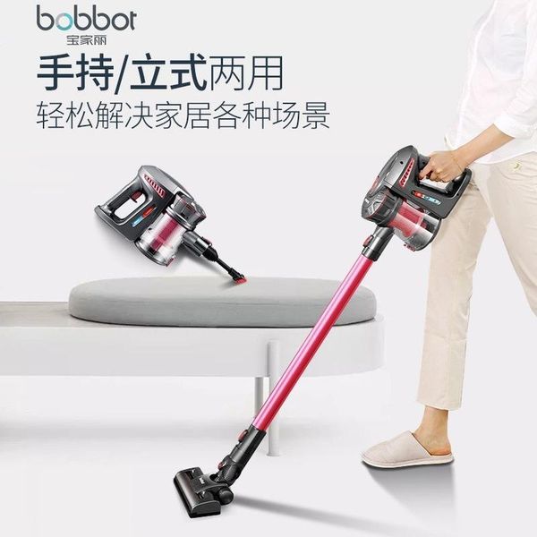 bao jiali household wireless vacuum cleaner small powerful power push rod handheld vertical charging super silent dust removal1
bao jiali household wireless vacuum cleaner small powerful power push rod handheld vertical charging super silent dust removal1