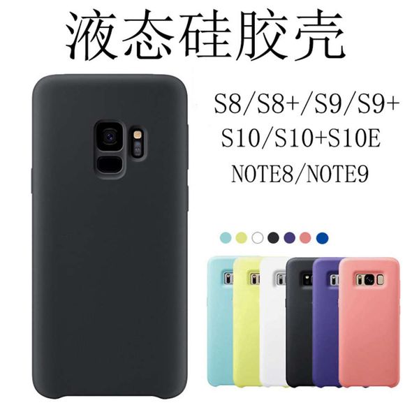 qasuitable for samsung s10 mobile phone case note9 liquid silicone mobile phone case s8 drop proof mobile phone case s9 note8lk
qasuitable for samsung s10 mobile phone case note9 liquid silicone mobile phone case s8 drop proof mobile phone case s9 note8lk