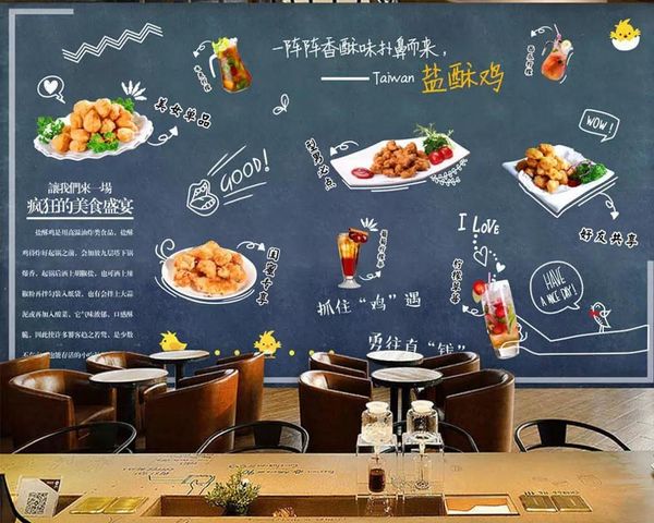 wallpapers drop custom wallpaper mural chinese cuisine salt crisp chicken fried shop snack bar background wall painting
wallpapers drop custom wallpaper mural chinese cuisine salt crisp chicken fried shop snack bar background wall painting