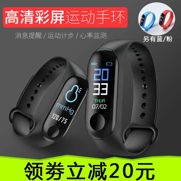 tiktok watch 4 generation 2 men 53 women long-distance relationship lovers shake hands, the use of millet black plus
tiktok watch 4 generation 2 men 53 women long-distance relationship lovers shake hands, the use of millet black plus