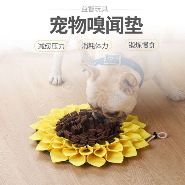 pet bite ristant slow food toy dog sniffing pad anti choking release energy sunflower training blanket
pet bite ristant slow food toy dog sniffing pad anti choking release energy sunflower training blanket