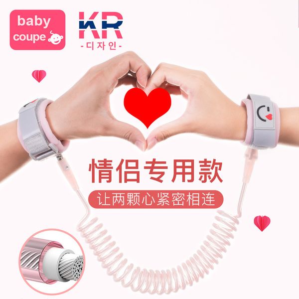 bracelet lovers, anti missing with traction rope, baby walking artifact, special for children's lost rope
bracelet lovers, anti missing with traction rope, baby walking artifact, special for children's lost rope