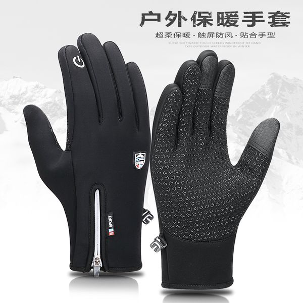 men' gloves warm and plush in riding motorcycle outdoor windproof, rain skid proof, touch screen, winter cold proof, Blue;gray
men' gloves warm and plush in riding motorcycle outdoor windproof, rain skid proof, touch screen, winter cold proof, Blue;gray