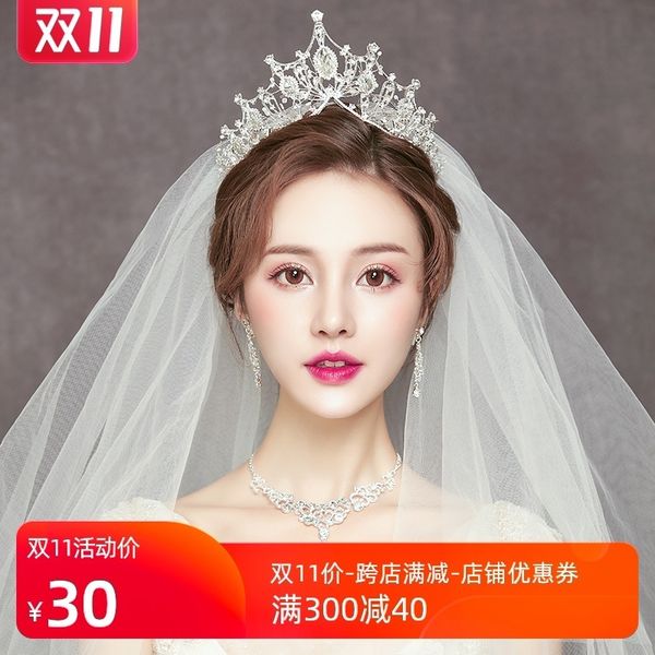 bridal headdress new baroque dress korean hairdressing wedding crown atmosphere toast accessories, Silver
bridal headdress new baroque dress korean hairdressing wedding crown atmosphere toast accessories, Silver
