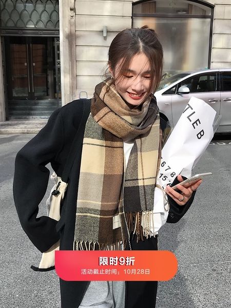 xiben / ins british cashmere scarf women's winter plaid korean version long shawl warm neck, Blue;gray
xiben / ins british cashmere scarf women's winter plaid korean version long shawl warm neck, Blue;gray