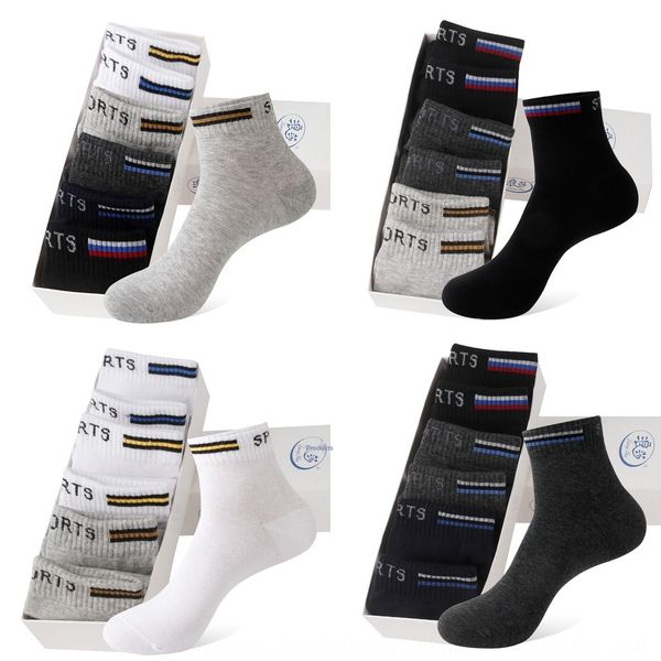 longsha men's pure socks cotton white four seasons sweat absorbing cotton breathable sports men's socks bbqnj, Black 
longsha men's pure socks cotton white four seasons sweat absorbing cotton breathable sports men's socks bbqnj, Black