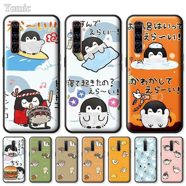 yomic phone cases for realme 6 c3 xt 5 x50 c11 x3 7 pro 6i 5i 6s 7i coque koupen chan album black soft silicone cover shell
yomic phone cases for realme 6 c3 xt 5 x50 c11 x3 7 pro 6i 5i 6s 7i coque koupen chan album black soft silicone cover shell