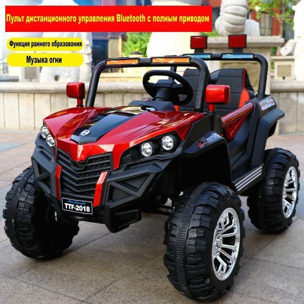 gift sets children's electric car four-wheel remote control with bluetooth swing can sit people off-road vehicle kid baby toy1
gift sets children's electric car four-wheel remote control with bluetooth swing can sit people off-road vehicle kid baby toy1
