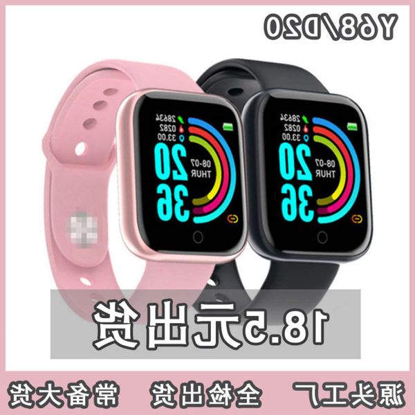new y68 smart heart rate blood prsure bluetooth meter step d20 exercise bracelet straigh 
new y68 smart heart rate blood prsure bluetooth meter step d20 exercise bracelet straigh