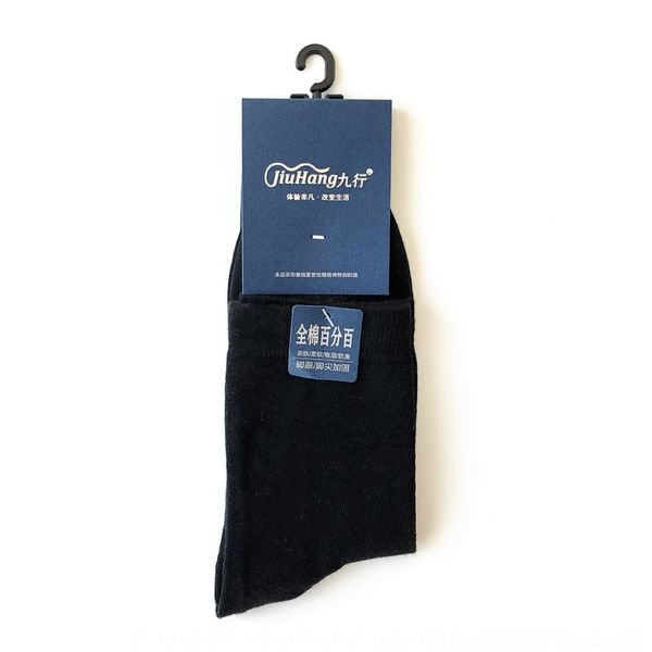 qrzg2 medium men's medium socks cotton and combed new pure cotton pure color men's socksautumn socks winter tube stockings czpp0, Black
qrzg2 medium men's medium socks cotton and combed new pure cotton pure color men's socksautumn socks winter tube stockings czpp0, Black