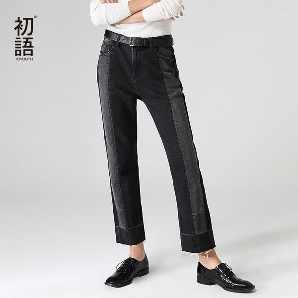 toyouth hit color jeans for women autumn mid waist burr denim trousers streetwear black pants1, Blue
toyouth hit color jeans for women autumn mid waist burr denim trousers streetwear black pants1, Blue