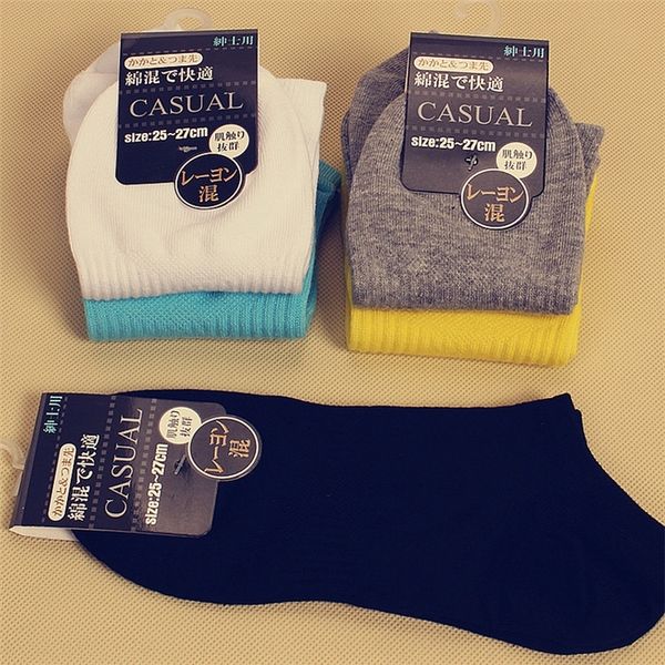jvugy spring boat autumn men's sports socksboat short tube candy color invisible casual sockscotton shallow and socks socks 3weoc, Black
jvugy spring boat autumn men's sports socksboat short tube candy color invisible casual sockscotton shallow and socks socks 3weoc, Black