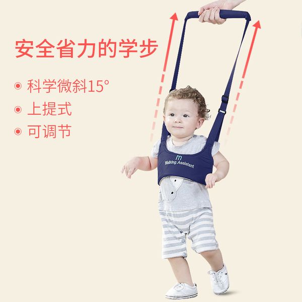 bi air permeable adjustable strangulation with baby learning walking artifact for children and infant anti falling traction
bi air permeable adjustable strangulation with baby learning walking artifact for children and infant anti falling traction