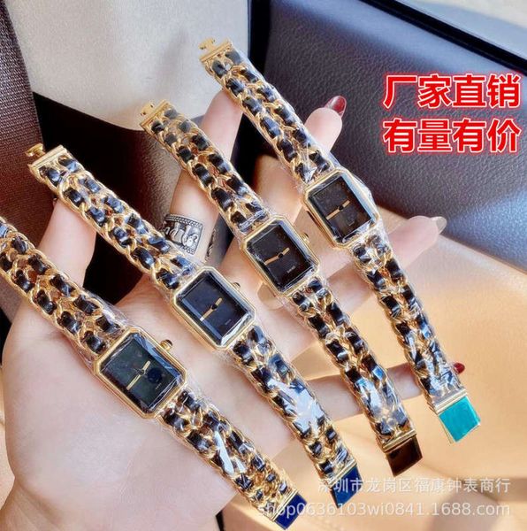 bracelet braided band fashion square watch female fine steel waterproof quartz watch woman, Slivery;brown
bracelet braided band fashion square watch female fine steel waterproof quartz watch woman, Slivery;brown