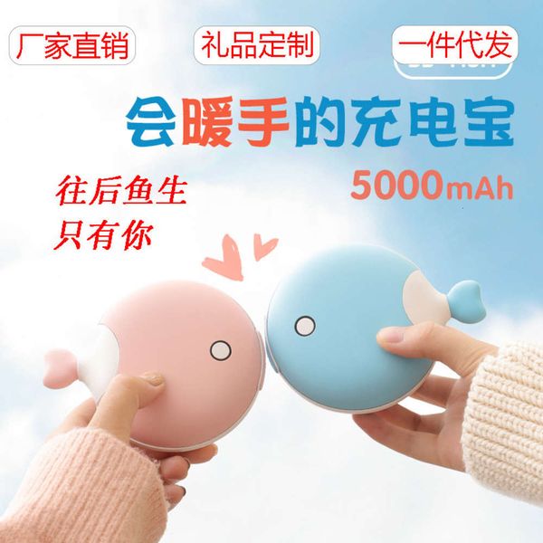 yuer new double sided heating and charging portable hand warmer gift
yuer new double sided heating and charging portable hand warmer gift