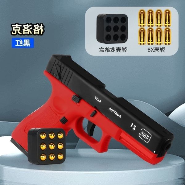 5444new g17 shell throwing toy gun pistola child weapon model glock pistol for boys birthday gifts outdoor game
5444new g17 shell throwing toy gun pistola child weapon model glock pistol for boys birthday gifts outdoor game
