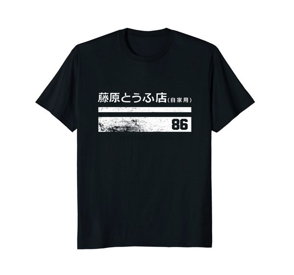 2020 летний стиль мода initial d fujiwara тофу магазин футболка черного цвета tee рубашки спорта с капюшоном толстовка толстовка
2020 летний стиль мода initial d fujiwara тофу магазин футболка черного цвета tee рубашки спорта с капюшоном толстовка толстовка