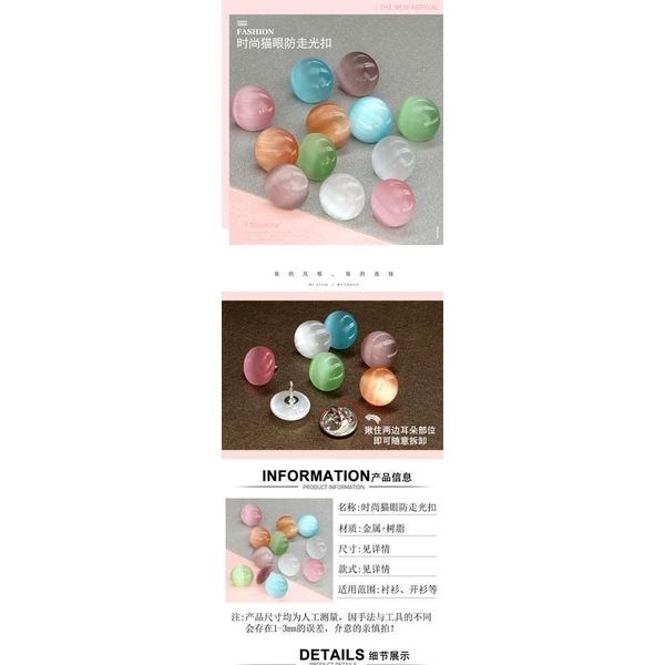 2pcs snap fastener shirt button for women neckline brooch anti emptied cardigan wearing pins slip scarf sweater valenti bbylzj, Blike;white
2pcs snap fastener shirt button for women neckline brooch anti emptied cardigan wearing pins slip scarf sweater valenti bbylzj, Blike;white