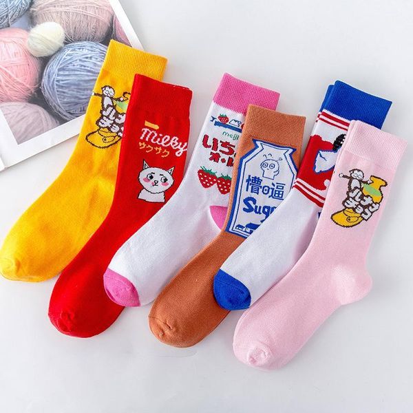 spring and summer new fashion cute cartoon socks popular japanese style pattern socks1, Black;white
spring and summer new fashion cute cartoon socks popular japanese style pattern socks1, Black;white