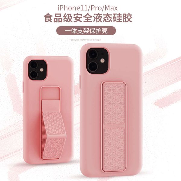 new liquid silicone shell for 11 mobile phone fashion bracket creative solid color mobile phone setvfe1
new liquid silicone shell for 11 mobile phone fashion bracket creative solid color mobile phone setvfe1
