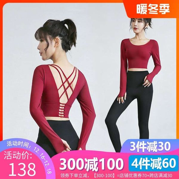 yoga exercise women's back long sleeve with breast pad high waist hip lifting fitness pants net red running suit, Gray
yoga exercise women's back long sleeve with breast pad high waist hip lifting fitness pants net red running suit, Gray