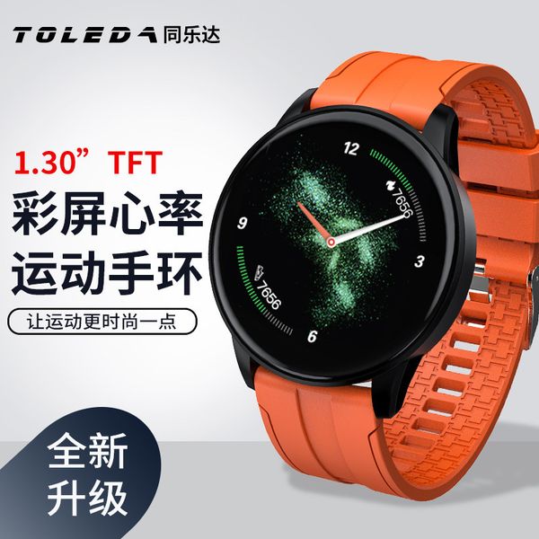 new b7 color 1.3 screen exercise heart rate blood oxygen multi function technology wear intelligent bracelet
new b7 color 1.3 screen exercise heart rate blood oxygen multi function technology wear intelligent bracelet
