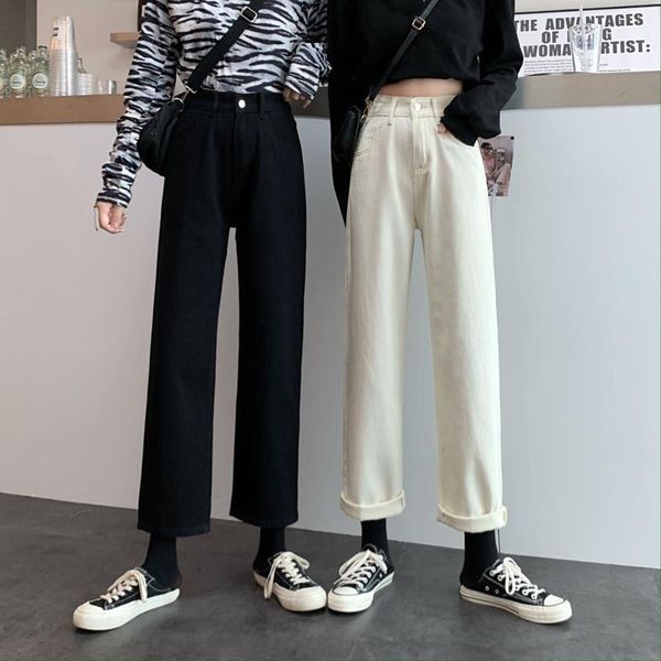 jeans women high waist korean streetwear loose straight long trousers denim womens leisure female spring clothing1, Blue
jeans women high waist korean streetwear loose straight long trousers denim womens leisure female spring clothing1, Blue