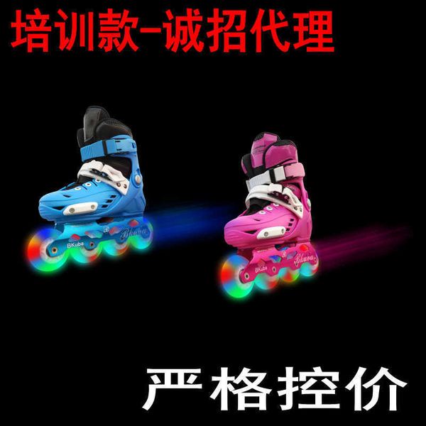 children's adjustable removable training roller skates straight row skates full flash light suit roller skates square rental
children's adjustable removable training roller skates straight row skates full flash light suit roller skates square rental