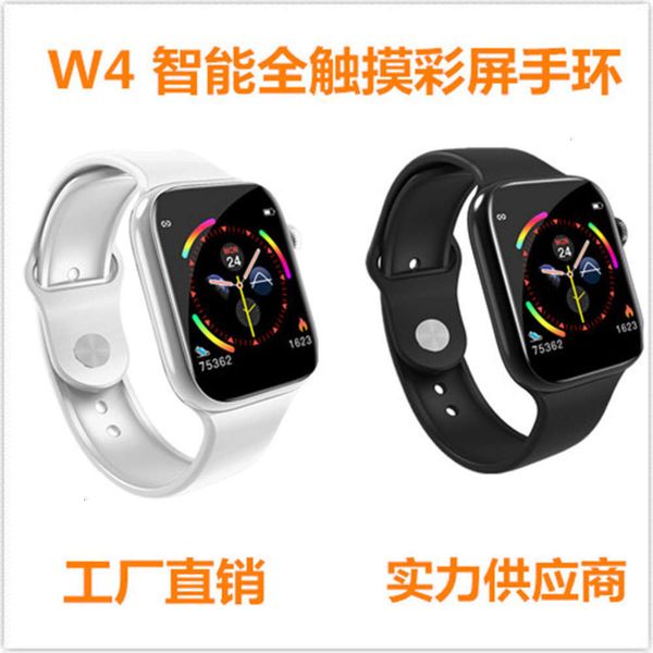 w4 intelligent bracelet touch color screen step meter waterproof detection heart rate prsure blood oxygen information reminderjk
w4 intelligent bracelet touch color screen step meter waterproof detection heart rate prsure blood oxygen information reminderjk