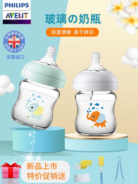philips xinanyi новорожденный стеклянная бутылка 120мл, большой ребенок анти метеоризм 240мл
philips xinanyi новорожденный стеклянная бутылка 120мл, большой ребенок анти метеоризм 240мл