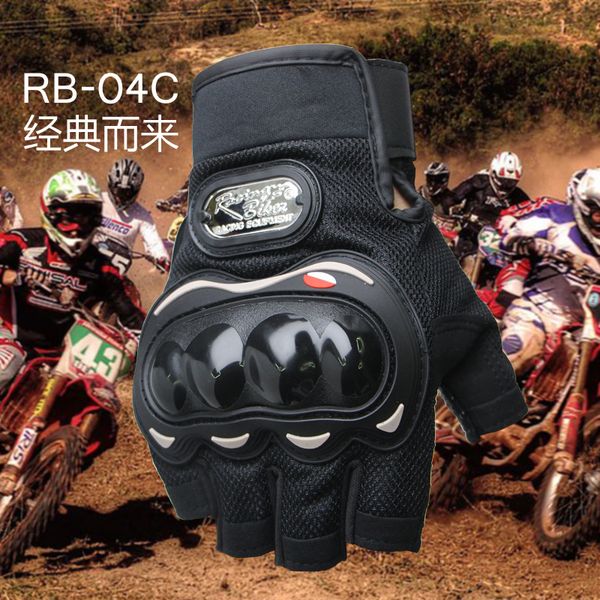 summer locomotive racing motorcycle outdoor ride sports half-finger anti-slipping handset knight fist hard shell anti-collision gloves
summer locomotive racing motorcycle outdoor ride sports half-finger anti-slipping handset knight fist hard shell anti-collision gloves